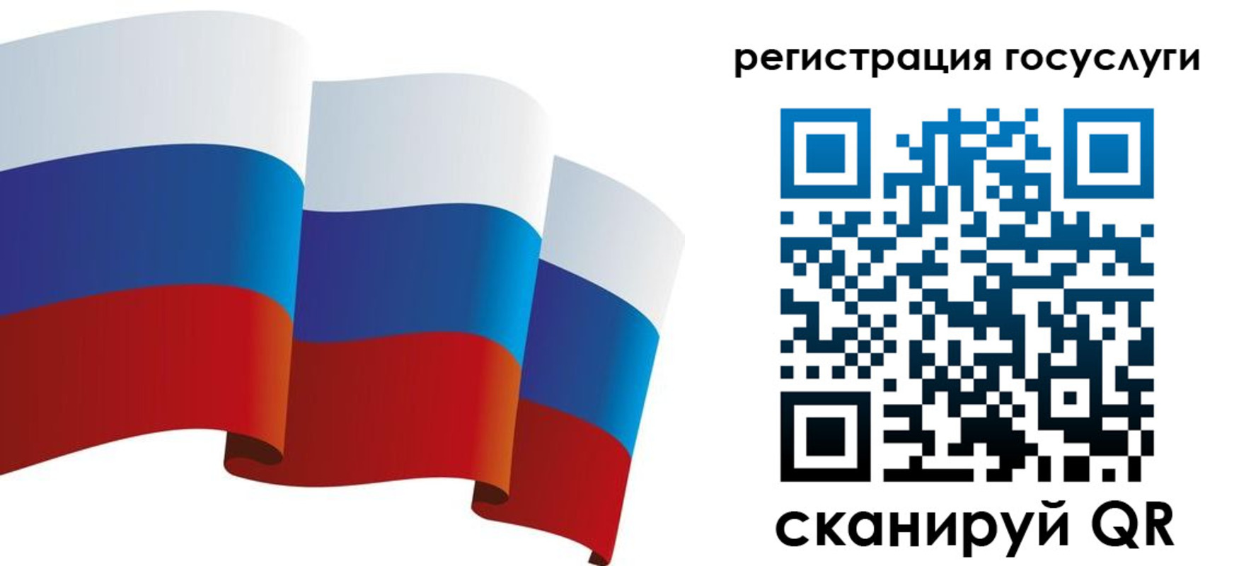 прописка для работы в Тихорецке