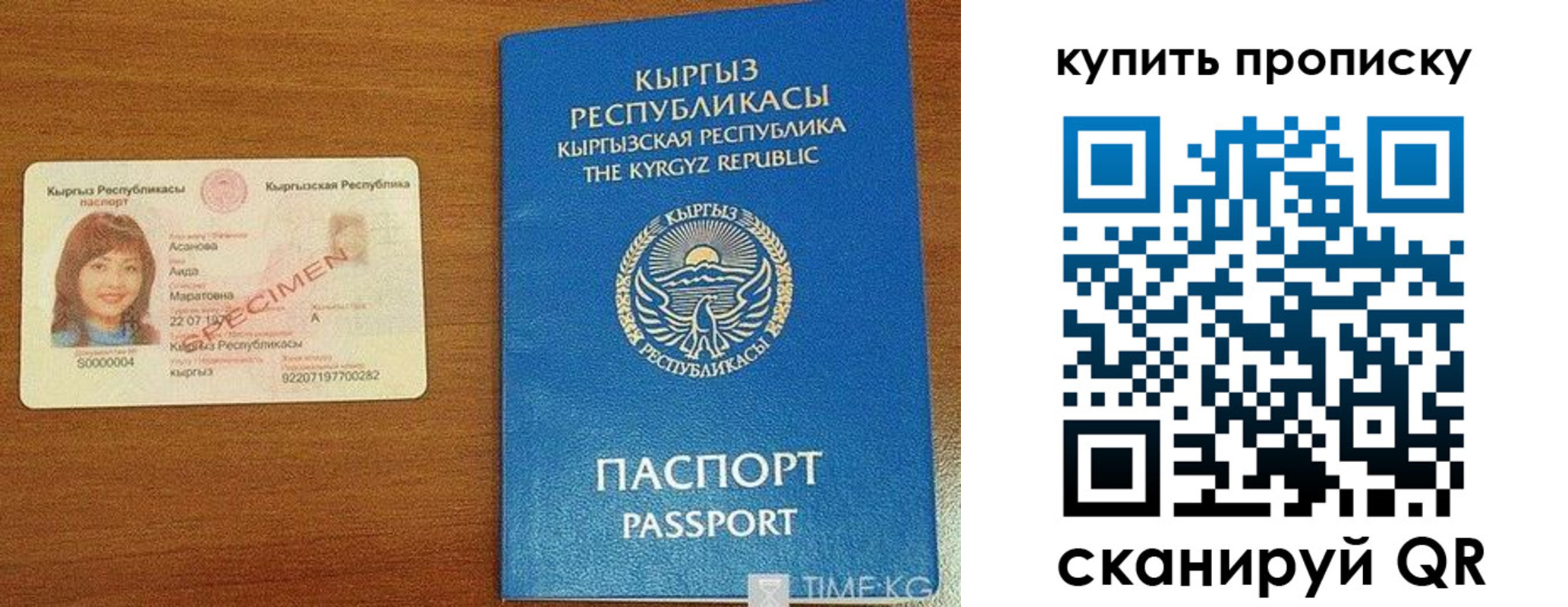 временная регистрация поиск в Тихорецке