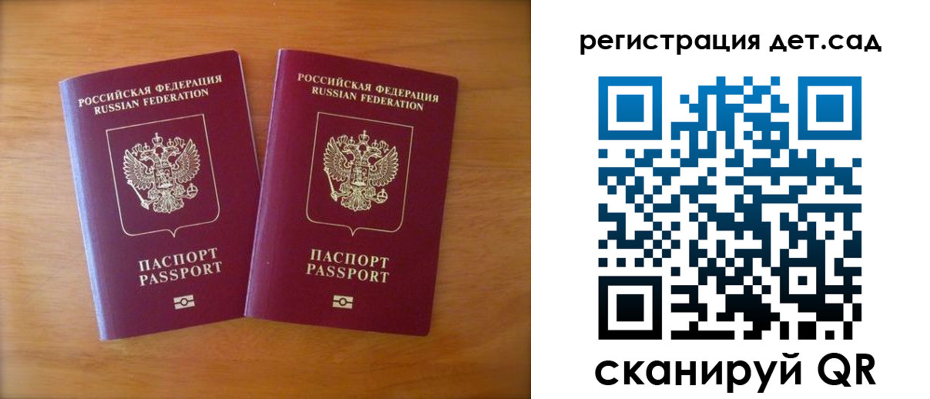 купить прописку в Тихорецке
