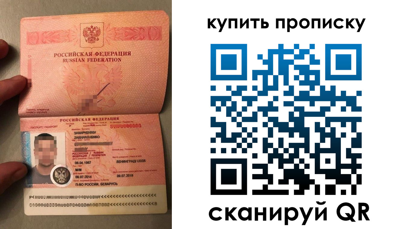 временная регистрация в квартире в Тихорецке