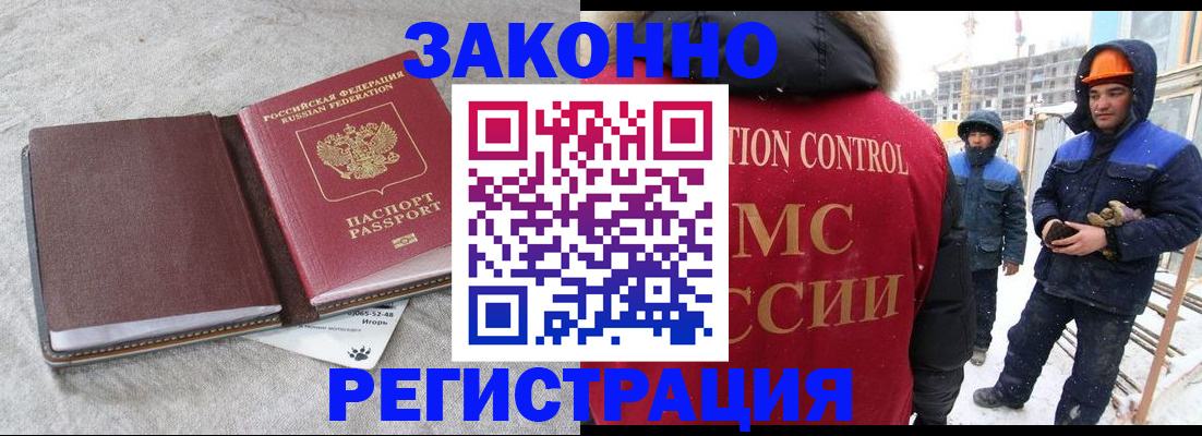 временная регистрация госуслуги в Тихорецке