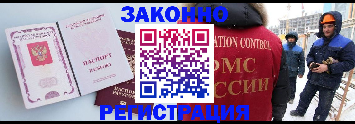 прописка для школы в Тихорецке